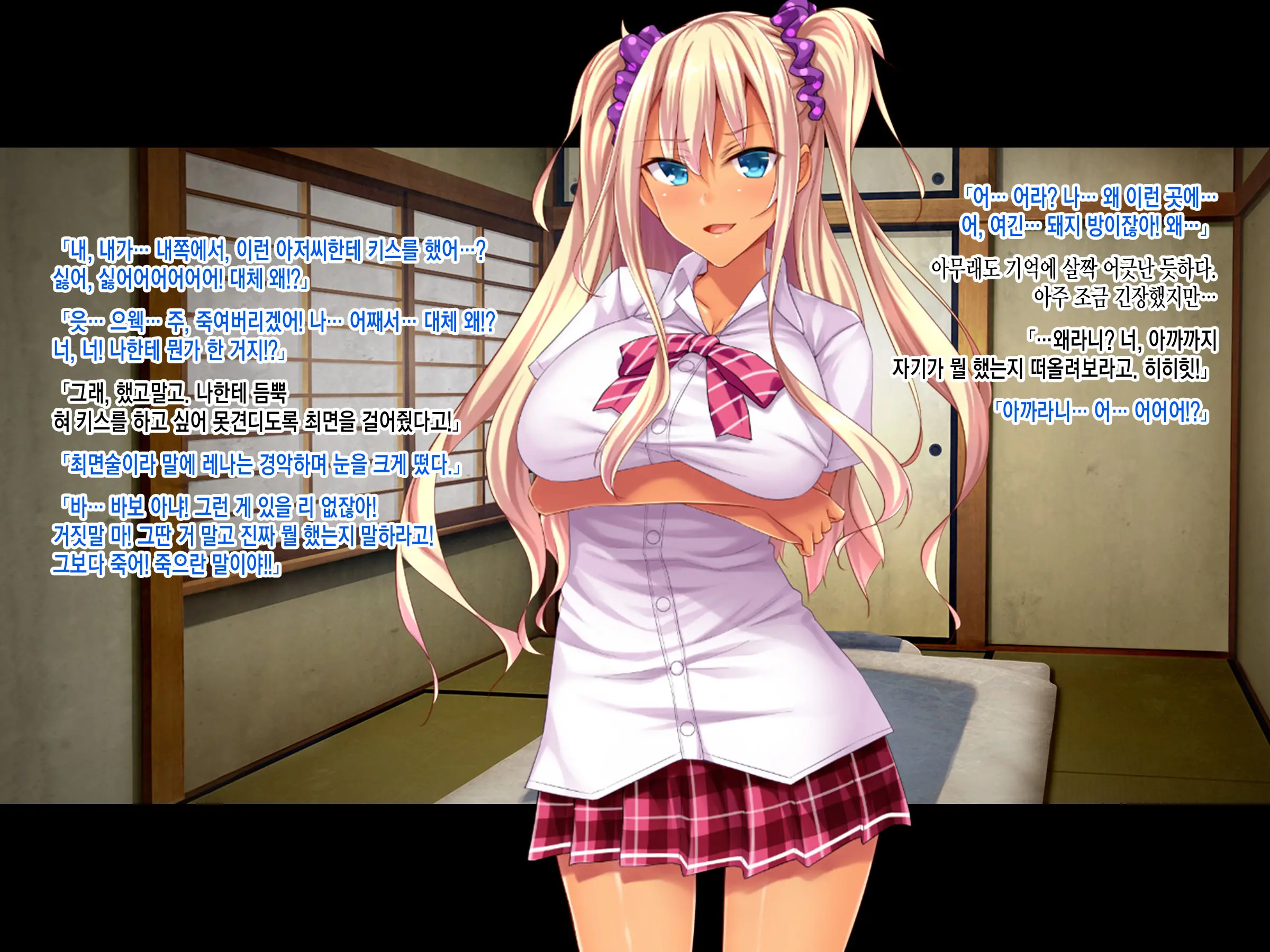 Teihen Youmuin Fukushuu Sennou ~Namaiki Reijou Saimin~ Zenpen